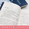 陆小曼传林徽因传张爱玲传正版书籍名人传记全套你若安好你是人间四月天诗集民国三大才女传张爱玲的书全集散文学小说畅销书排行榜 商品缩略图2