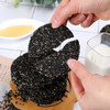 茶食 | 黑松露黑芝麻脆 高钙低糖 300g（约35片） 商品缩略图0