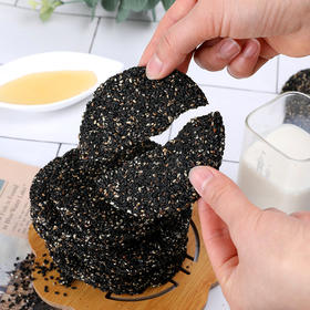 茶食 | 黑松露黑芝麻脆 高钙低糖 300g（约35片）