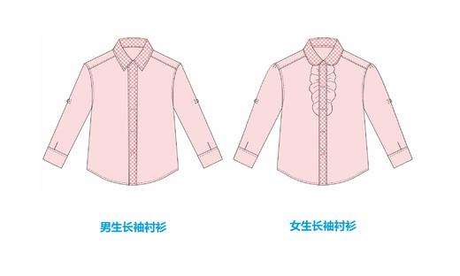 山下湖幼儿园-男女长袖衬衫（温馨提醒：此长袖衬衫不含校徽，徽标需单独购买哦~） 商品图0