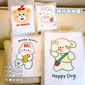 【爆款超低价预售 急单慎拍】旅行收纳袋衣服衣物内衣整理包密封袋行李箱透明防水便携分装袋子