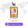 【锦高乐金】三得利威士忌（响）和风醇韵 700ml/瓶 商品缩略图4