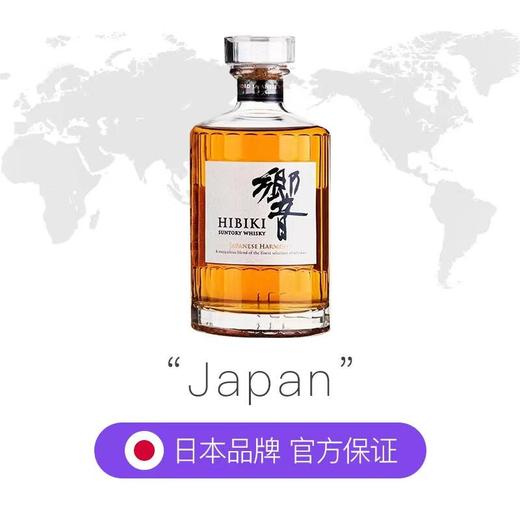 【锦高乐金】三得利威士忌（响）和风醇韵 700ml/瓶 商品图4