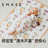 【宝宝安睡】EMXEE嫚熙婴童印花隔尿垫 商品缩略图5