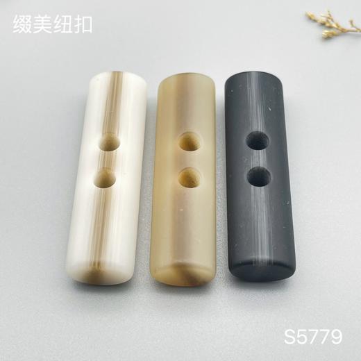 S5779(整包购买) 商品图0