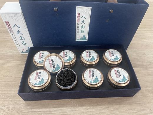 广东清新八大山茶 礼盒装 小罐茶 8罐装 商品图7