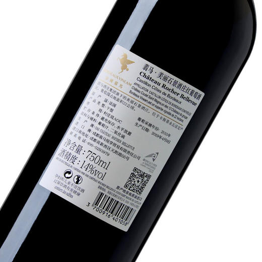 翡马 美丽石景酒庄红葡萄酒 单支礼盒装 波尔多AOC级 法国进口红酒 750ml 商品图6