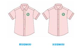 山下湖幼儿园-男女短袖衬衫（温馨提醒：此短袖衬衫不含校徽，徽标需单独购买哦~）