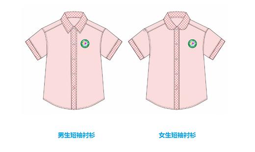 山下湖幼儿园-男女短袖衬衫（温馨提醒：此短袖衬衫不含校徽，徽标需单独购买哦~） 商品图0