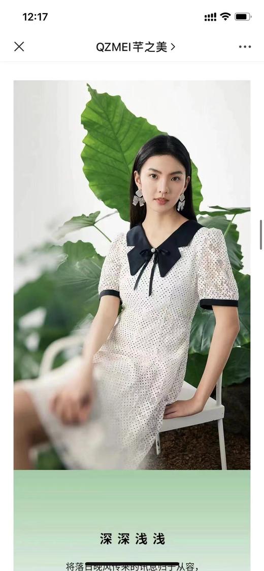 4F 芊之美 女装连衣裙 商品图0