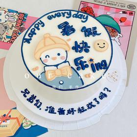 暑假快乐-低糖处理无添加