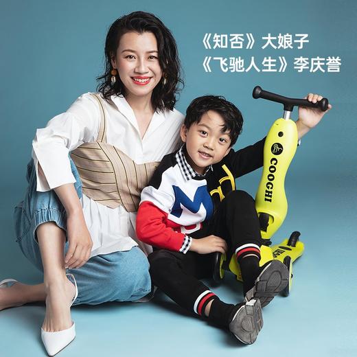 酷骑（COOGHI）儿童滑板车四合一V4万向轮款  KQ 商品图3