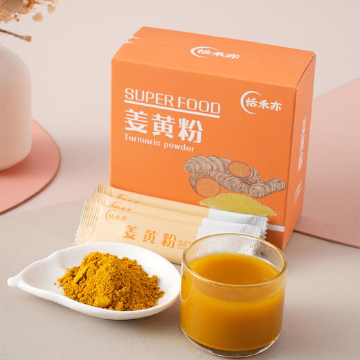 姜黄粉 90g/盒 (30小袋) 商品图0