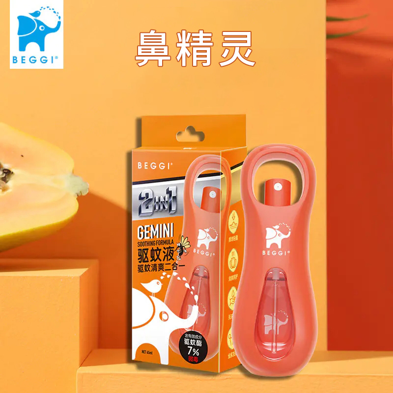 「小木瓜防蚊水」BEGGI小木瓜防蚊喷雾 淡淡果香 孕婴可用三效合一 90ml/瓶