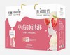 青海西宁天露生牛乳果味酱常温酸奶160g*10袋 商品缩略图1