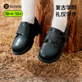 卡特兔童鞋儿童黑色皮鞋男童2023秋季新款软底防滑演出鞋女童单鞋