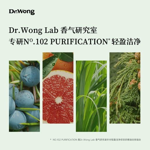 「飞跃丛林」 身体磨砂乳 商品图3