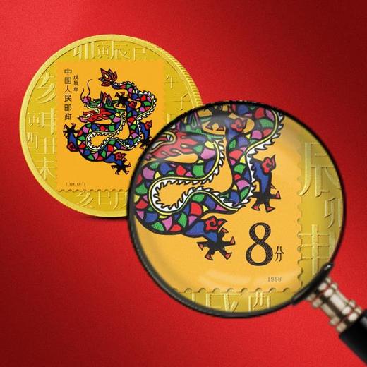 【中国集邮】十二生肖纪念章套装 商品图5