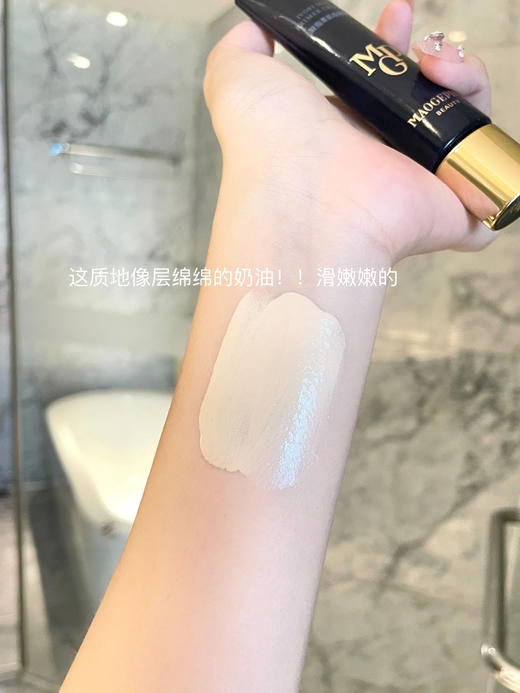 毛戈平凝脂柔肌妆前乳30ml 妆容持久服帖不卡粉保湿2.0皮肤衣 商品图2
