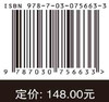 压缩感知理论及其在天文信号处理中的应用 商品缩略图2