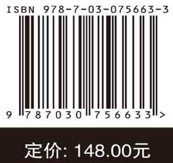 压缩感知理论及其在天文信号处理中的应用 商品图2