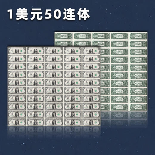 美元连体钞大炮筒！1美元50连体、2美元32连体 商品图0