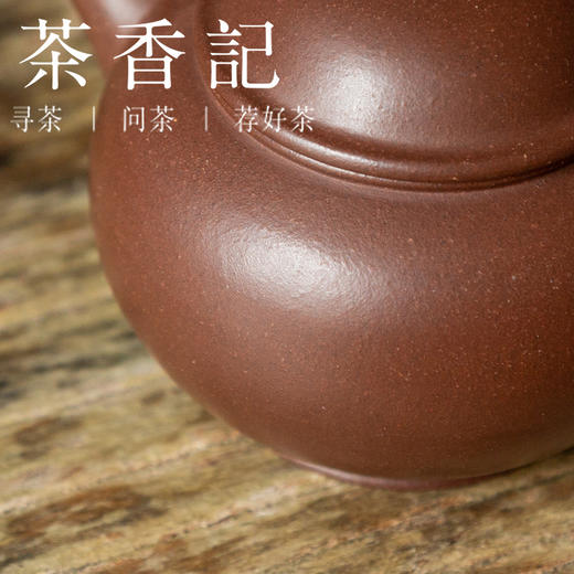 茶香记 老紫泥水平壶 紫砂壶 家藏老紫泥 经典好用 细腻简约 功夫茶具 商品图2