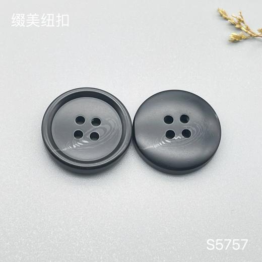 S5757(整包购买) 商品图3