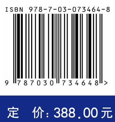 ABC-TRIZ：基于现代TRIZ 模型的创新设计思维导论 商品图2