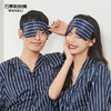 万事利“条纹游戏”情侣真丝眼罩 商品缩略图4