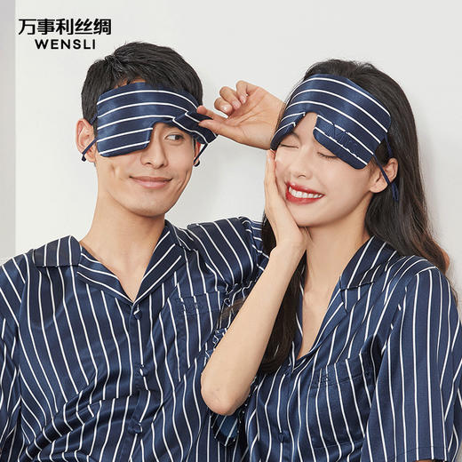 万事利“条纹游戏”情侣真丝眼罩 商品图4