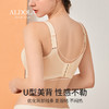 雅黛丽内衣夏天薄款大胸显小美背文胸2023新款无痕透气收副乳胸罩 商品缩略图2