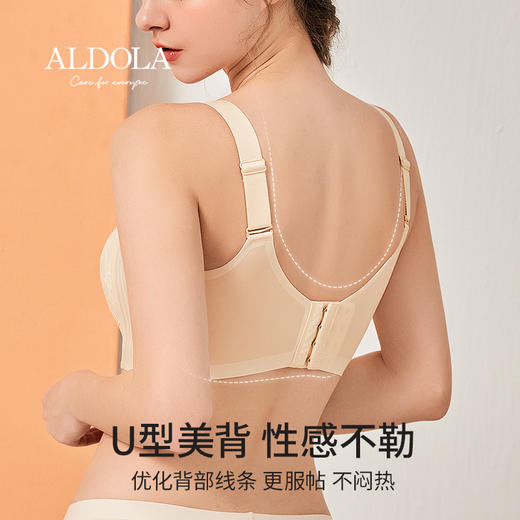 雅黛丽内衣夏天薄款大胸显小美背文胸2023新款无痕透气收副乳胸罩 商品图2