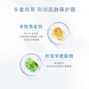 AG抗糖小蓝罐涂抹面膜 商品缩略图2