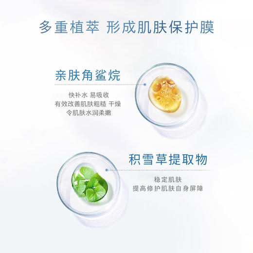 AG抗糖小蓝罐涂抹面膜 商品图2