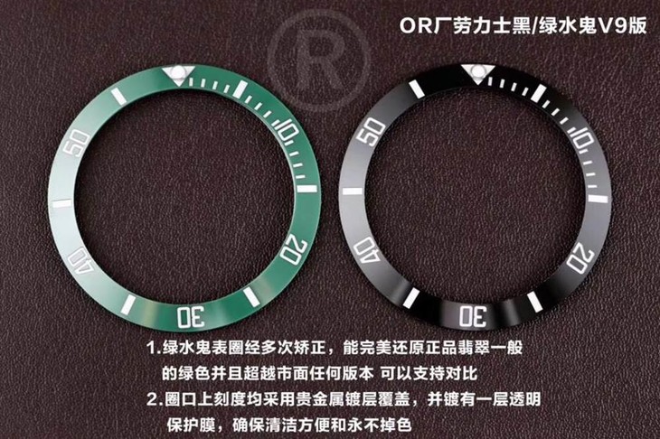 OR厂劳力士黑/绿水鬼V9版评测