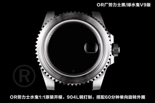 OR厂劳力士黑/绿水鬼V9复刻手表一比一手表c厂n厂zf厂vs厂zf厂clean厂copy 商品图1