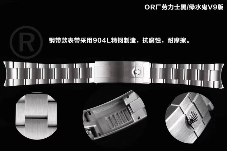 OR厂劳力士黑/绿水鬼V9版评测