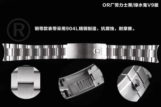 OR厂劳力士黑/绿水鬼V9复刻手表一比一手表c厂n厂zf厂vs厂zf厂clean厂copy 商品图2