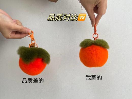 【真獭兔毛挂件“好柿发生”】对比很多版本选出来的，品质很好！  纯手工皮草制作 少女心爆棚！🌷 同样的质量要💰100＋而我们只要💰29包邮 今年秋冬暖心的伴手礼来啰~ 商品图2