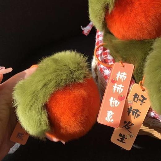 【真獭兔毛挂件“好柿发生”】对比很多版本选出来的，品质很好！  纯手工皮草制作 少女心爆棚！🌷 同样的质量要💰100＋而我们只要💰29包邮 今年秋冬暖心的伴手礼来啰~ 商品图1