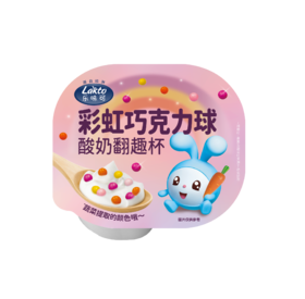 100g+12g*2彩虹巧克力球