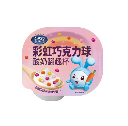 100g+12g*2彩虹巧克力球 商品图0