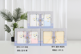 四季1325福诺贝儿单面礼盒SD230518