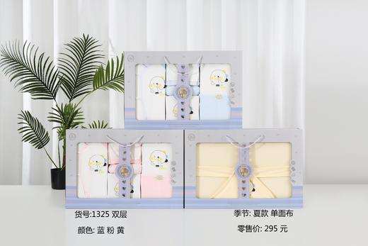 四季1325福诺贝儿单面礼盒SD230518 商品图0