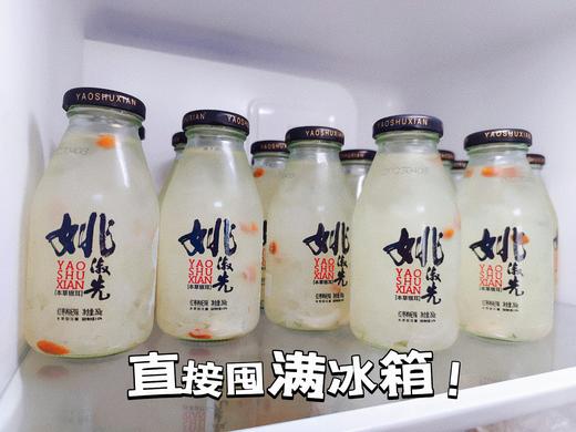 【养生系列】姚淑先鲜炖本草银耳羹 润一夏 0脂肪，好喝无负担！鲜耳慢炖，一口清润，降燥补水，符合当下社会快节奏轻养生的模式，让我们一起美回18岁～ 商品图3