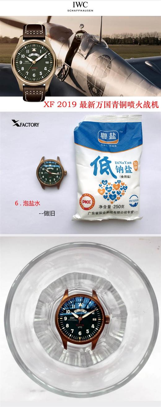 XF厂「2019最新」万国青铜喷火战机注解复刻手表一比一手表n厂c厂zf厂vs厂clean厂 商品图8