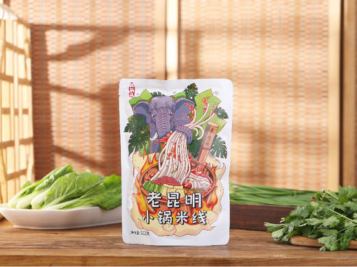 和菜头老昆明小锅米线 商品图0