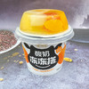 【超市】塘日塔格酸奶冻冻塔（蜜桔菠萝） 商品缩略图0