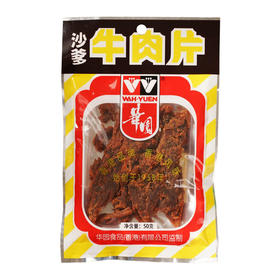 50g华园牛肉片沙爹味